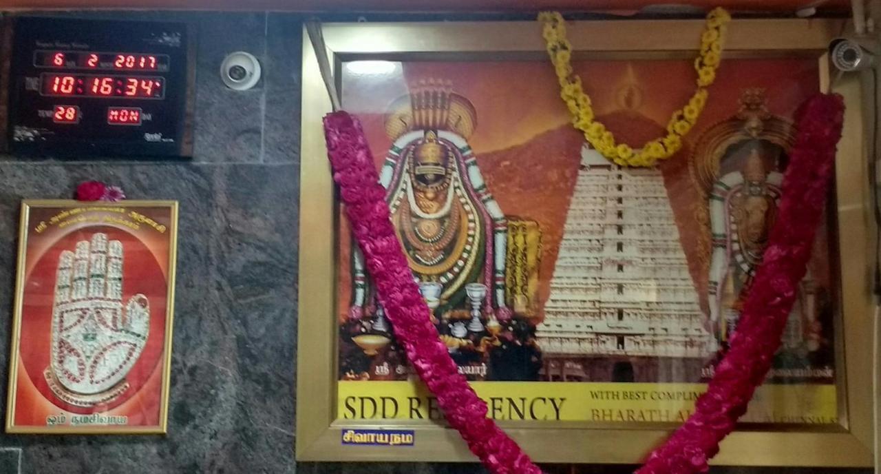 Sdd Residency Hotel Tiruvannamalai Ngoại thất bức ảnh
